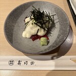 寿司田 - 