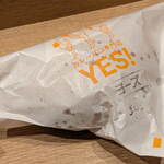 カレーパン専門店 YES! - ...「チーズ増し増し（480円）」の梱包状態。。