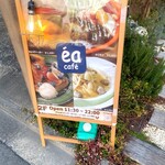 ea cafe - 
