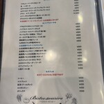 ビストロスリール - ドリンクメニュー