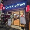 Cotti Coffee 赤坂駅前店