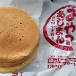 あじまん - 料理写真:あじまん