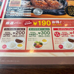 ヴィクトリアステーション - 