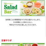 ヴィクトリアステーション - 