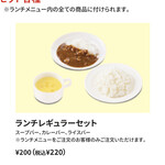 ヴィクトリアステーション - 