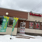 ヴィクトリアステーション - 