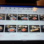 黒毛和牛専門店 もうもう亭 - 