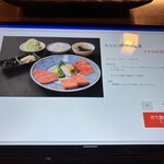 黒毛和牛専門店 もうもう亭 - 