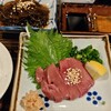 山鶏 - 