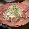 仙台牛タンと野菜巻き串 完全個室居酒屋 福丸  東京駅八重洲店
