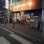 長男、もんたいちお - 