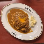 上等カレー 本店 - 