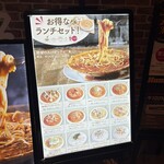 IVO ホームズパスタ トラットリア - 