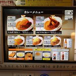 上等カレー 本店 - 