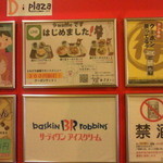 ナインワッフル - Ｄ－ｐｌａｚａの案内板。