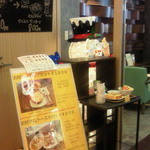 ナインワッフル - 