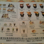 ナインワッフル - 