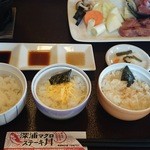 匠屋 - 深浦マグロステーキ丼