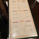 ステーキ＆ワイン　神房 - 