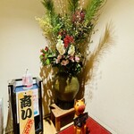 女川海の膳ニューこのり - 