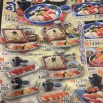 和風レストラン　とき - メニュー表