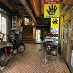 珍味と沖縄の味 うちなー家 - 