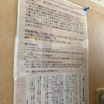 牛屋 たん兵衛 - 