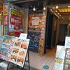 桃太郎 吉祥寺店