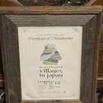 カフェ・セラード - 