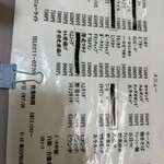 ニューライト - 