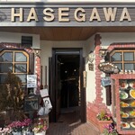 グリル＆コーヒー はせがわ - 