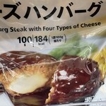 セブンイレブン - 料理写真: