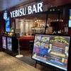 YEBISU BAR ホワイティ梅田店