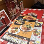 ラケル 二子玉川店 - 