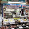 さざえや うらり店