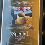 ヨコオカフェ - メニュー