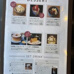 ヨコオカフェ - メニュー