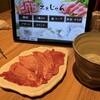 焼肉えぇじゃん