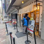 鶏と鮪節 麺屋勝時 - 