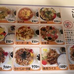 らーめん ぱせり - 