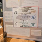 鶏と鮪節 麺屋勝時 - 