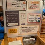 鶏と鮪節 麺屋勝時 - 