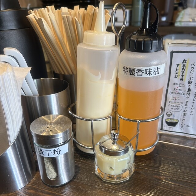 大阪極上油そば 黄金流 - 十三/油そば・まぜそば | 食べログ