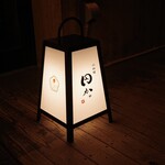 小料理 円か。 - 