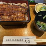 浜名湖うなぎ 丸浜 - 