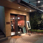 エッソンス・エ・グー - 