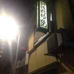 2015年1月上旬。