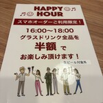 カプリチョーザ - 