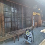 珈琲と天使とあんみつ  まるいじかん - 【2026.01】