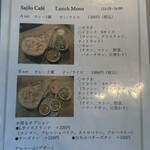 Sajilo Cafe - 